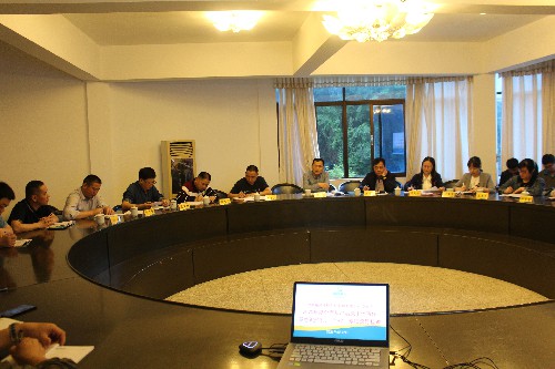 会议图片~1.jpg 会议图片~1.jpg