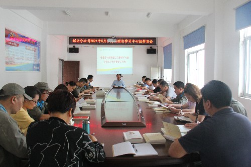 黄晓志:图为福安分公司党委理论学习中心组第二次党史学习教育专题学习会现场~1.jpg 黄晓志:图为福安分公司党委理论学习中心组第二次党史学习教育专题学习会现场~1.jpg