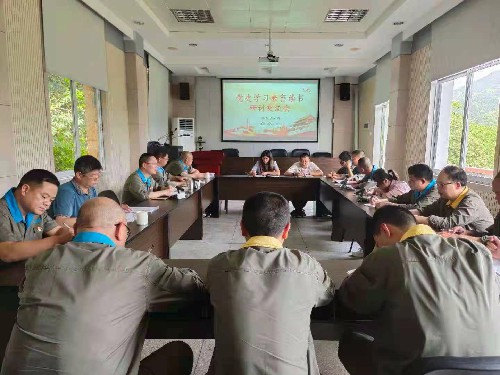 读书研讨交流会~1.jpg 读书研讨交流会~1.jpg