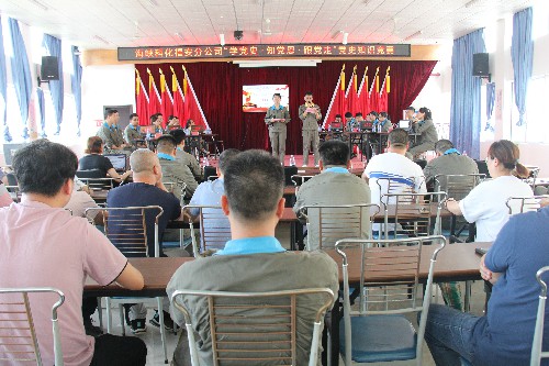 陈宏金：图为福安分公司“学党史· 知党恩·跟党走”党史知识竞赛现场~1.jpg