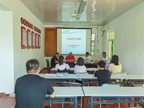 集体廉洁谈话图片 廖连青~1.jpg 集体廉洁谈话图片 廖连青~1.jpg