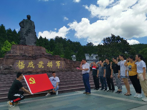 民化建设党支部重温入党誓词~1.jpg 民化建设党支部重温入党誓词~1.jpg