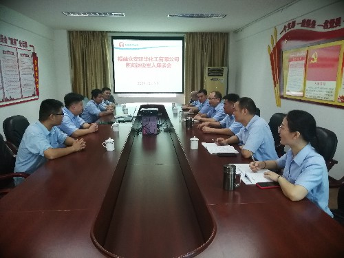 永安双华公司邓焱珍:退役军人座谈会~1.jpg 永安双华公司邓焱珍:退役军人座谈会~1.jpg