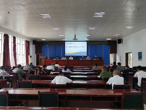 丁海峰：龙岩分公司召开新冠疫情防控专题会~1.jpg