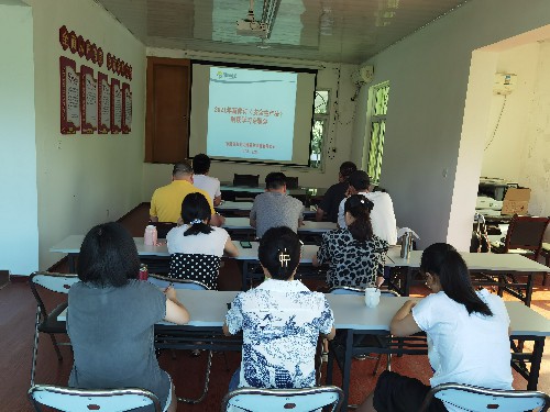 新修改《安全生产法》专题学习会  廖连青~1.jpg