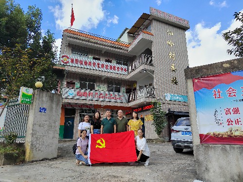 海科省民�?刘敏 省民爆公司党支部开展“村企党建共建互促”主题党日活动~1.jpg