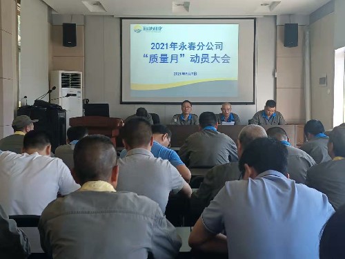 质量月活动~1.jpg 质量月活动~1.jpg