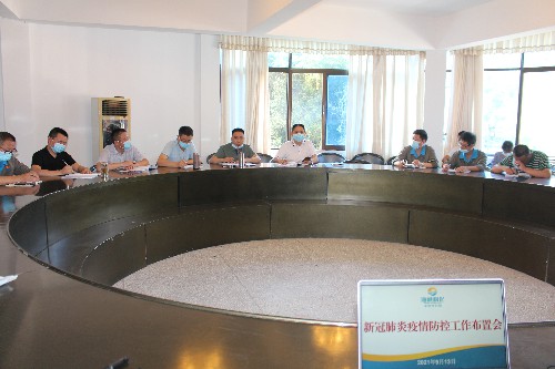 会议图片2~1.jpg 会议图片2~1.jpg