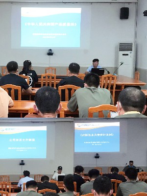 烽林严少明:烽林分公司开展“质量培训周”活动~1.jpg 烽林严少明:烽林分公司开展“质量培训周”活动~1.jpg