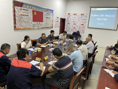 富兴建设-温利�?省机电(控股)公司检查组到富兴建设上杭分公司开展安全检查~1.jpg 富兴建设-温利�?省机电(控股)公司检查组到富兴建设上杭分公司开展安全检查~1.jpg