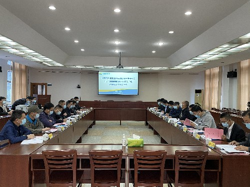 评审会照片~1.jpg 评审会照片~1.jpg