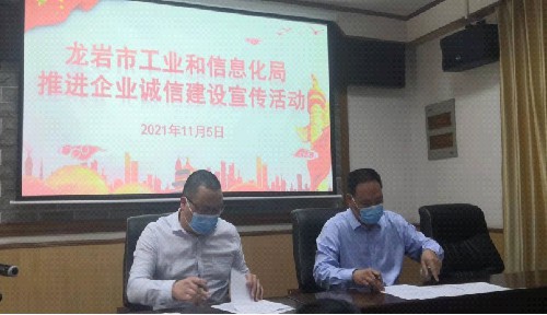 蒋雪�?签订企业安全生产信用承诺书和信用承诺书现�?.jpg 蒋雪�?签订企业安全生产信用承诺书和信用承诺书现�?.jpg