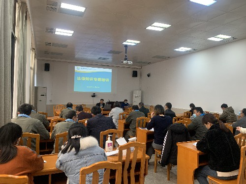 烽林林美玲:法律知识专题培训~1.jpg 烽林林美玲:法律知识专题培训~1.jpg