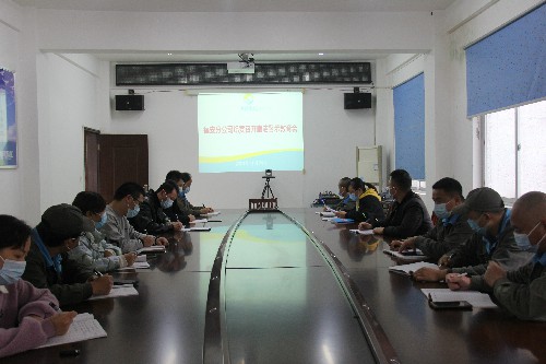 福安分公司胡廷淦:图�?1�?4日福安分公司纪委召开廉洁警示教育会~1.jpg 福安分公司胡廷淦:图�?1�?4日福安分公司纪委召开廉洁警示教育会~1.jpg