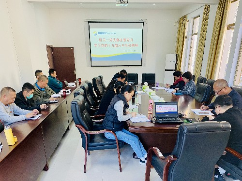 吴瑶:基层党支部专题学习十九届六中全会精神~1.jpg 吴瑶:基层党支部专题学习十九届六中全会精神~1.jpg