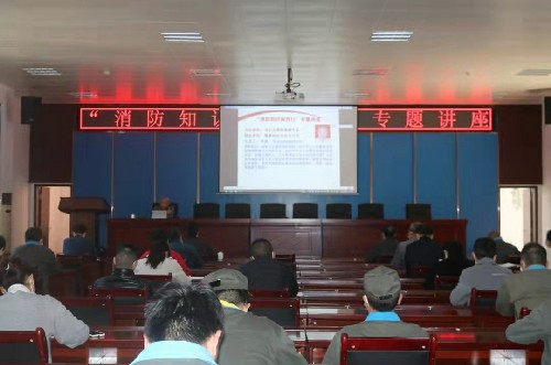 郭芳萍:讲座现场~1.jpg 郭芳萍:讲座现场~1.jpg