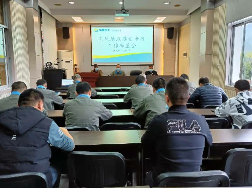 召开党风廉政建设工作~1.jpg 召开党风廉政建设工作~1.jpg