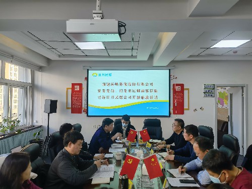 廉政谈话~1.jpg 廉政谈话~1.jpg