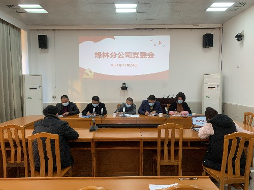 烽林林美玲:学习现场~1.jpg 烽林林美玲:学习现场~1.jpg