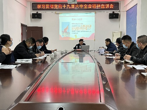 福安分公司卢春雨:图�?2�?0日海峡科化公司党委委员、纪委书记何浦寨到福安分公司宣讲党的十九届六中全会精神~1.jpg 福安分公司卢春雨:图�?2�?0日海峡科化公司党委委员、纪委书记何浦寨到福安分公司宣讲党的十九届六中全会精神~1.jpg