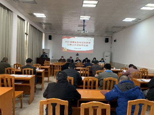 烽林林美玲:支部书记述职评议~1.jpg 烽林林美玲:支部书记述职评议~1.jpg