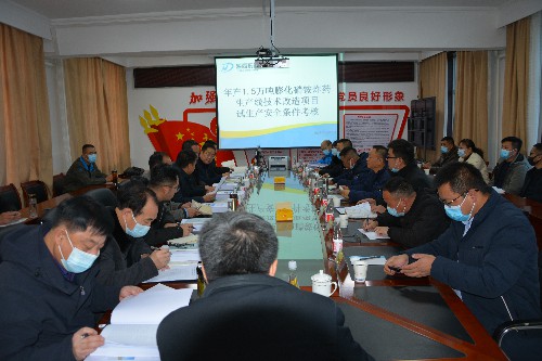 评审会现场~1.jpg 评审会现场~1.jpg