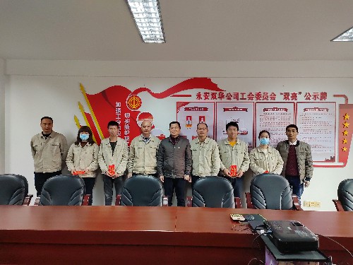 永安双华公司邓焱珍:慰问困难党员~1.jpg 永安双华公司邓焱珍:慰问困难党员~1.jpg