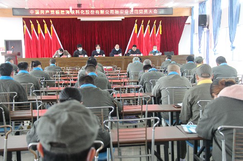 福安分公司胡廷淦：图�?�?7日福安分公司党员大会 现场(1)~1.jpg