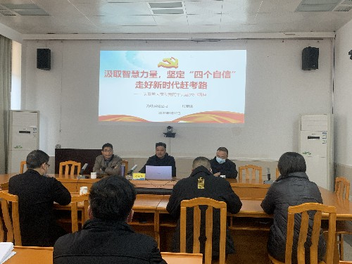 烽林吴淑英：海科党委委员、副总经理张贤锋到烽林分公司做党的十九届六中全会精神宣讲1 (1)~1.jpg