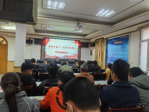 徐澍�?民化建设+民化建设公司开展专题党课~1.jpg 徐澍�?民化建设+民化建设公司开展专题党课~1.jpg