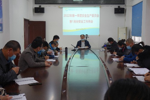福安分公司潘文生：图�?�?4日福安分公司召开第一季度安全生产委员会暨一月份安全工作例会~1.jpg