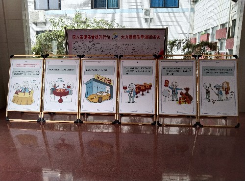 漫画展览~1.jpg