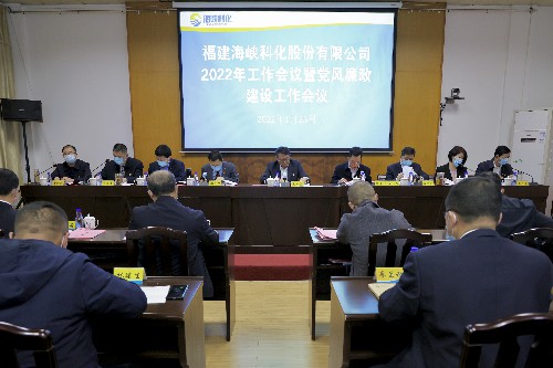 工作会~1.jpg 工作会~1.jpg