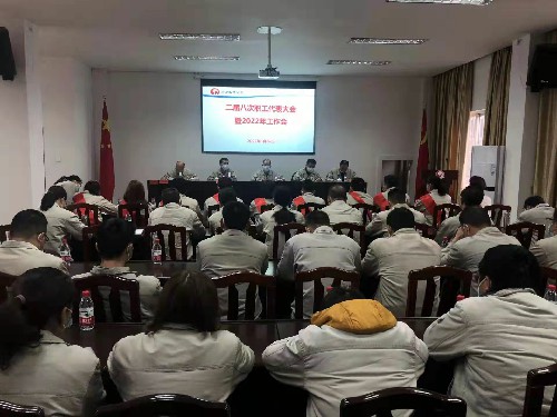 永安双华邓焱珍:二届八次工会会员大会1~1.jpg 永安双华邓焱珍:二届八次工会会员大会1~1.jpg