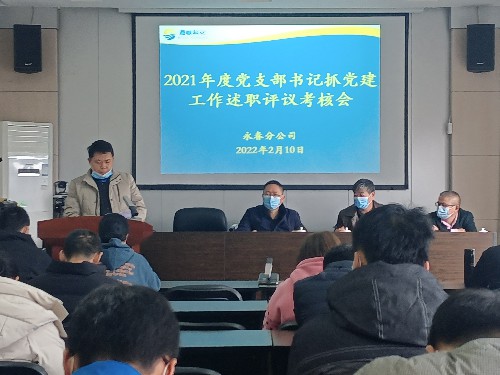 述职1~1.jpg 述职1~1.jpg