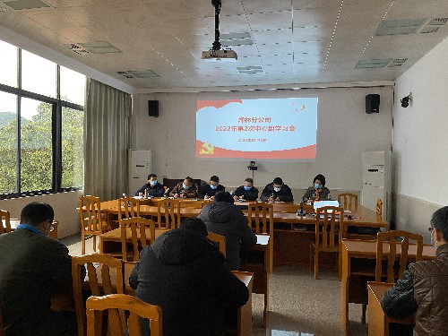 烽林连珂莹:会议照片~1.jpg 烽林连珂莹:会议照片~1.jpg