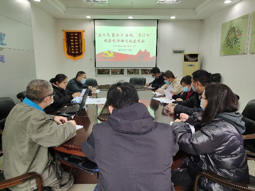 主题党日活动~1.jpg 主题党日活动~1.jpg