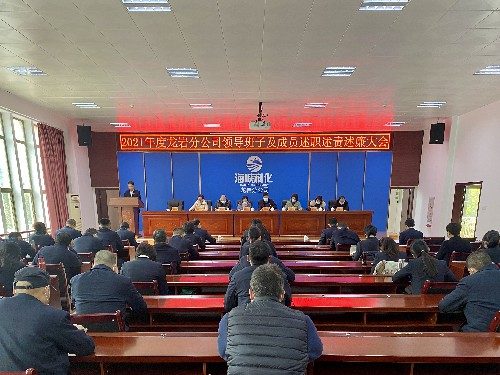 吴瑶:大会现场~1.jpg 吴瑶:大会现场~1.jpg