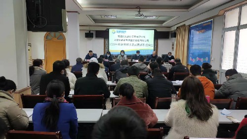 民化建设+王宁+民化建设公司、闽能销售公司召开2021年度经营班子及成员述职述廉会~1.jpg 民化建设+王宁+民化建设公司、闽能销售公司召开2021年度经营班子及成员述职述廉会~1.jpg