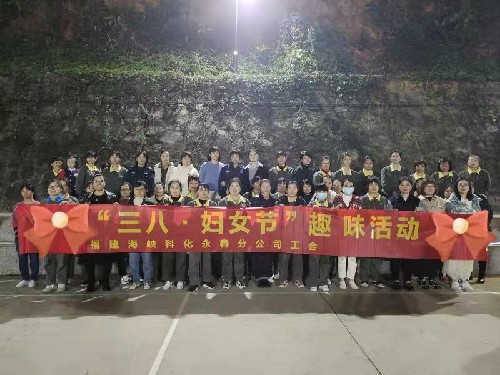 妇女节活�?~1.jpg