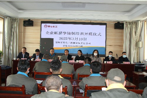 青乐周发伟开班仪式现场~1.jpg 青乐周发伟开班仪式现场~1.jpg