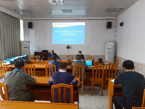 烽林庄忠旭:海峡科化烽林分公司通过安全生产标准化二级达标考评1~1.jpg 烽林庄忠旭:海峡科化烽林分公司通过安全生产标准化二级达标考评1~1.jpg