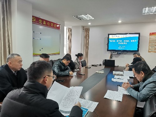 2�?3日“抓对标、查不足、补短板、促提升”活动宣贯会~1.jpg