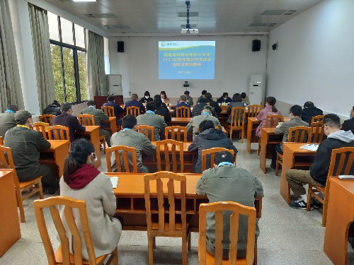 烽林吴淑英:烽林分公司召开经营班子及成员述职述责述廉会1~1.jpg 烽林吴淑英:烽林分公司召开经营班子及成员述职述责述廉会1~1.jpg