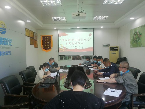 海科永春 林双�? 永春分公司后勤党支部开展“我和新时代国家安全”主题党日活动~1.jpg