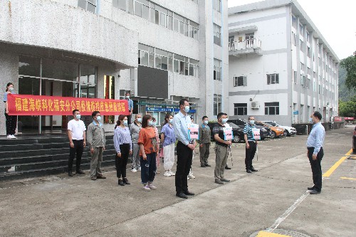 福安分公司胡廷淦:图�?�?4日海峡科化福安分公司开展疫情防控应急演�?~1.jpg 福安分公司胡廷淦:图�?�?4日海峡科化福安分公司开展疫情防控应急演�?~1.jpg