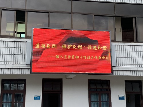 烽林林美玲:海峡科化烽林分公司“四个一”深入学习贯彻《信访工作条例�?.jpg 烽林林美玲:海峡科化烽林分公司“四个一”深入学习贯彻《信访工作条例�?.jpg