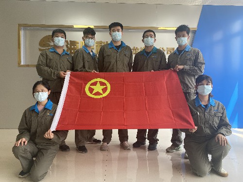 龙岩分公�?吴瑶+同框—我和团旗合影~1.jpg 龙岩分公�?吴瑶+同框—我和团旗合影~1.jpg