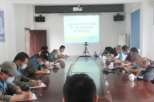 福安分公司胡廷淦:图�?�?5日安全生产储运检查反馈会~1.jpg 福安分公司胡廷淦:图�?�?5日安全生产储运检查反馈会~1.jpg