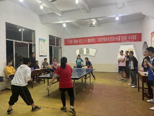 烽林连珂莹：海峡科化烽林分公司成功举办“中国梦_劳动美——喜迎二十大 建功新时代”主题宣传教育活动暨第十九届“安康杯”乒.~2.jpg